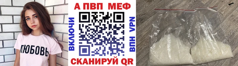 Купить наркоту Петрозаводск ГАШИШ A-PVP Меф Конопля