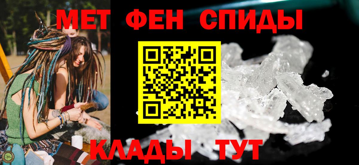 АМФ  Вход с VPN  Петрозаводск  Amphetamine 97% 