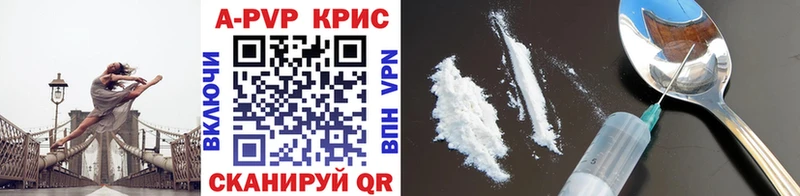 A-PVP СК  купить наркоту  нарко площадка состав  Петрозаводск 