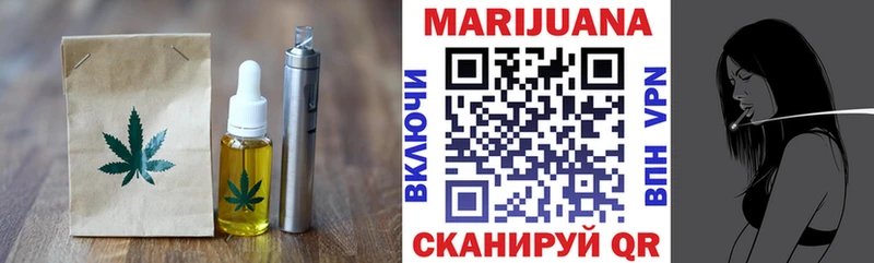 Печенье с ТГК конопля  кракен ТОР  Петрозаводск 
