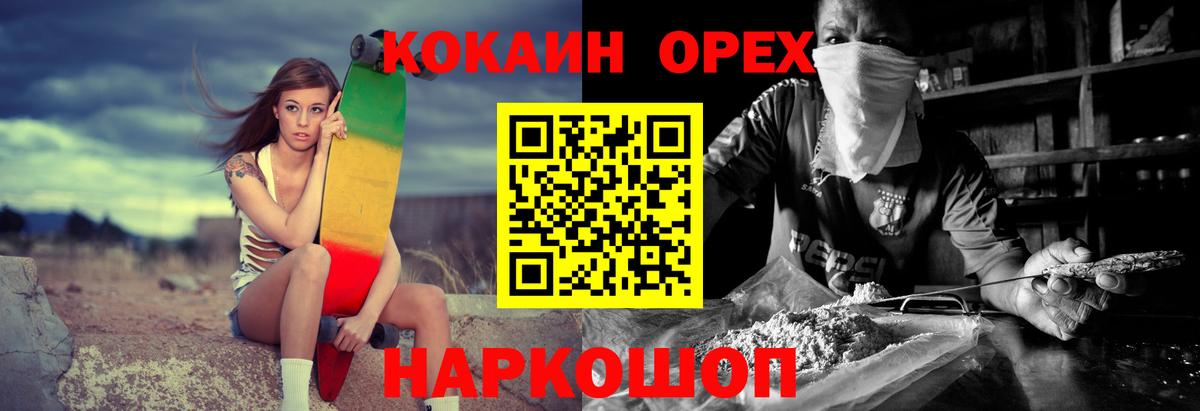 COCAIN  КОКАИН 99%  Вход с VPN  Петрозаводск  КОКАИН Fish Scale 