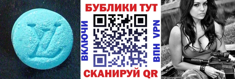 ЭКСТАЗИ 250 мг Петрозаводск