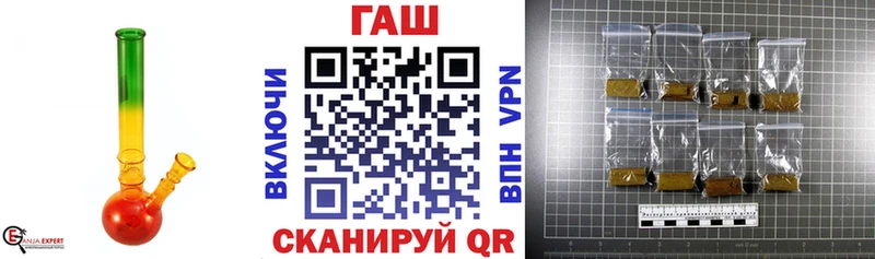Гашиш 40% ТГК  Петрозаводск 