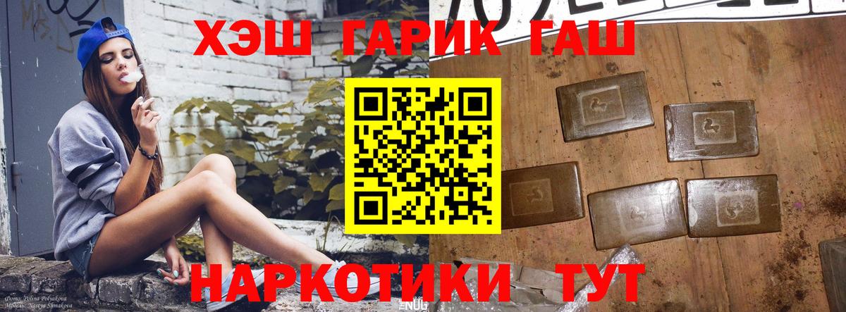 как найти закладки  Гашиш AMNESIA HAZE  ГАШ  Вход с VPN  Петрозаводск  ГАШ гашик 