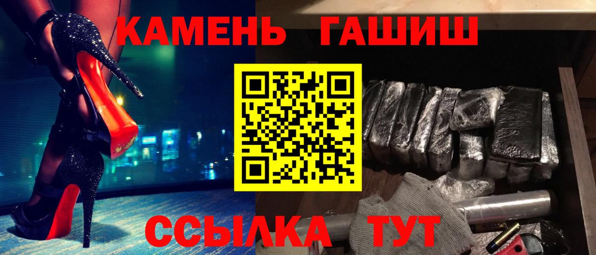 ГАШ Premium Петрозаводск