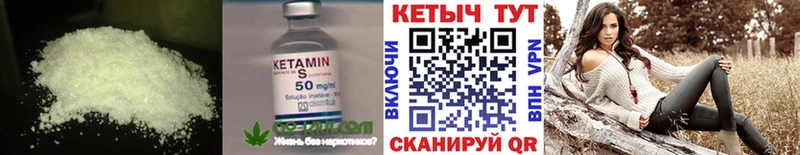 КЕТАМИН ketamine  закладки  Петрозаводск 