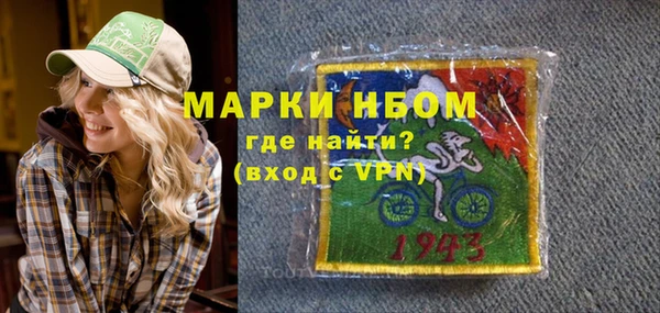 МДМА Алексеевка