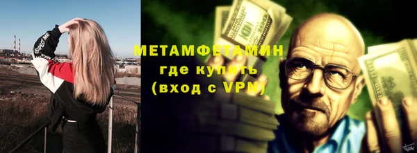 ALPHA-PVP Алексин