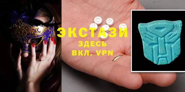 МДМА Алексеевка