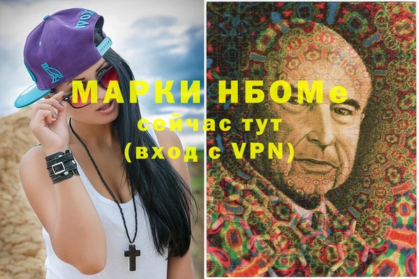 ALPHA-PVP Алексин