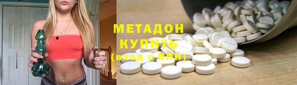 кокаин премиум Наволоки