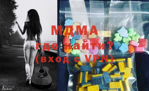 МДМА Алексеевка