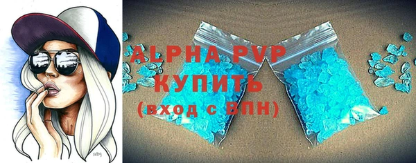 ALPHA-PVP Алексин