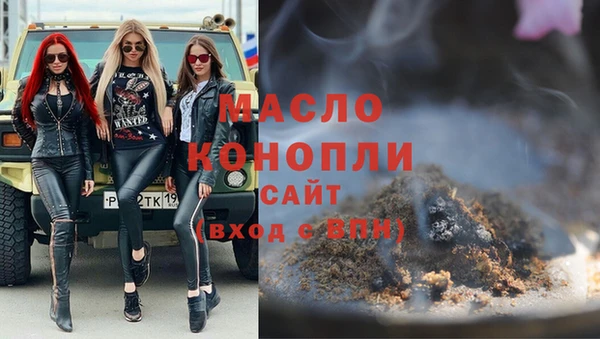 МДМА Алексеевка