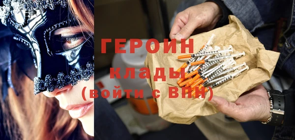 ALPHA-PVP Алексин