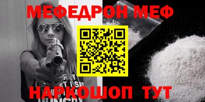 ALPHA PVP Гусиноозёрск