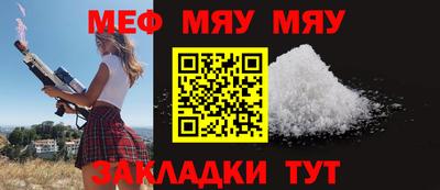 МДПВ Гусь-Хрустальный