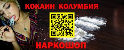 ALPHA PVP Гусиноозёрск