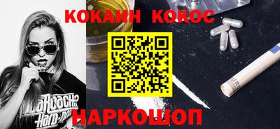 ALPHA PVP Гусиноозёрск