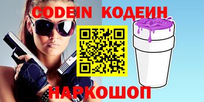 марки nbome Гусев
