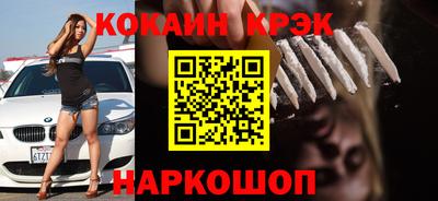 марки nbome Гусев