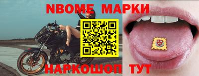 ALPHA PVP Гусиноозёрск