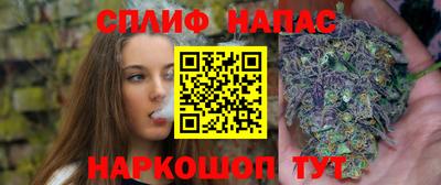ALPHA PVP Гусиноозёрск
