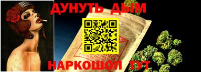 ALPHA PVP Гусиноозёрск