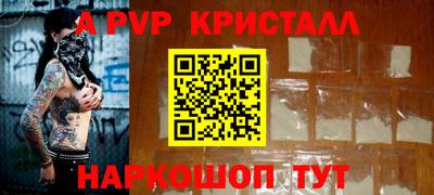 МДПВ Гусь-Хрустальный