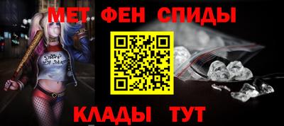 ALPHA PVP Гусиноозёрск