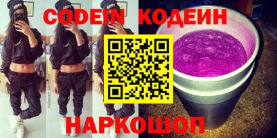 эйфоретик Среднеуральск