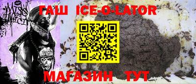 марки nbome Гусев