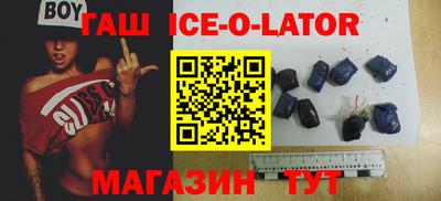 ALPHA PVP Гусиноозёрск