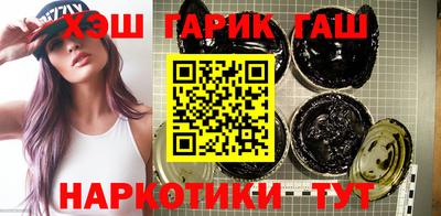 ALPHA PVP Гусиноозёрск