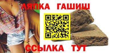 крисы Ставрополь