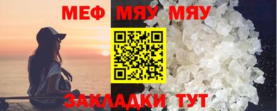 МДПВ Гусь-Хрустальный