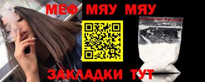 ALPHA PVP Гусиноозёрск