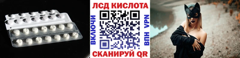 МЕГА ссылка  купить наркотик  Петрозаводск  LSD-25 экстази ecstasy 