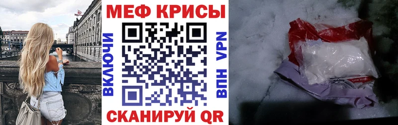 Мефедрон mephedrone  где купить наркоту  Петрозаводск 