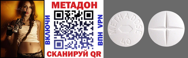 МЕТАДОН белоснежный  OMG онион  Петрозаводск 