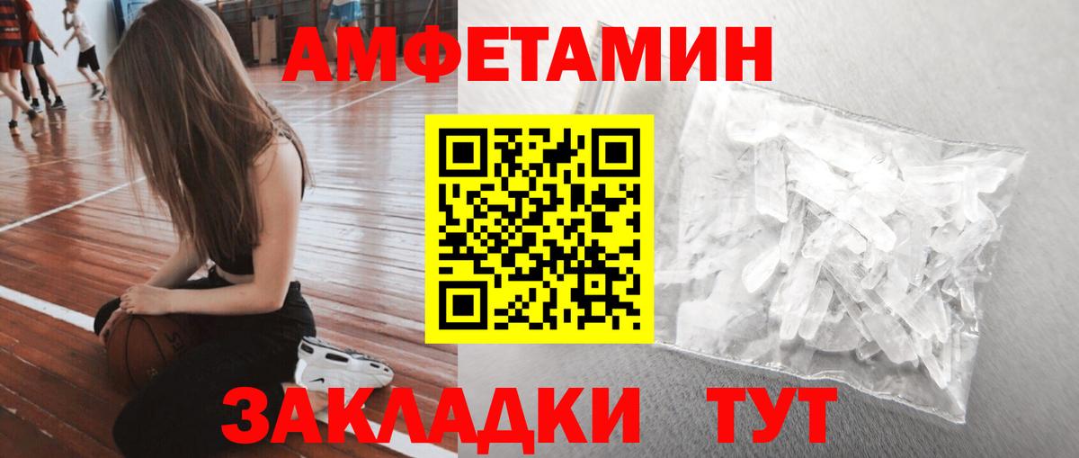 Наркошоп  МАРИХУАНА  Вход с VPN  Альфа ПВП СОЛЬ   Гашиш  Петрозаводск  Мефедрон  