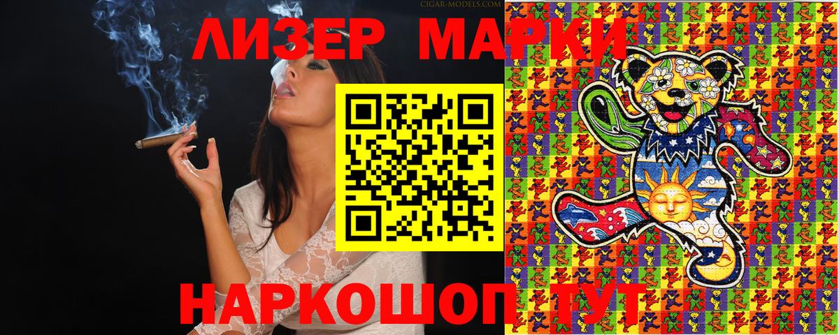 Марки 25I-NBOMe 1,8мг  Марки 25I-NBOMe 1,8мг  Марки N-bome  Петрозаводск  Вход с VPN 