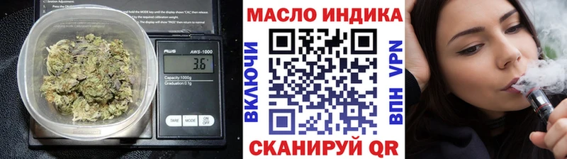 Дистиллят ТГК концентрат ссылка на мегу Петрозаводск даркнет наркотические препараты купить наркотики цена