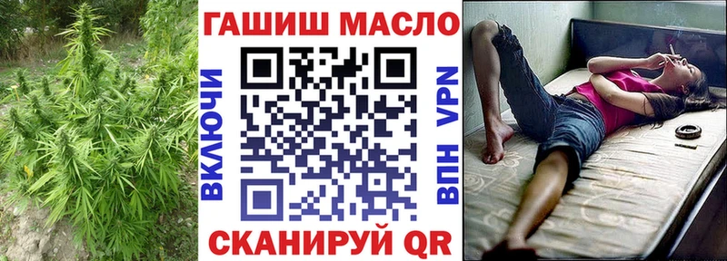 ТГК гашишное масло Петрозаводск