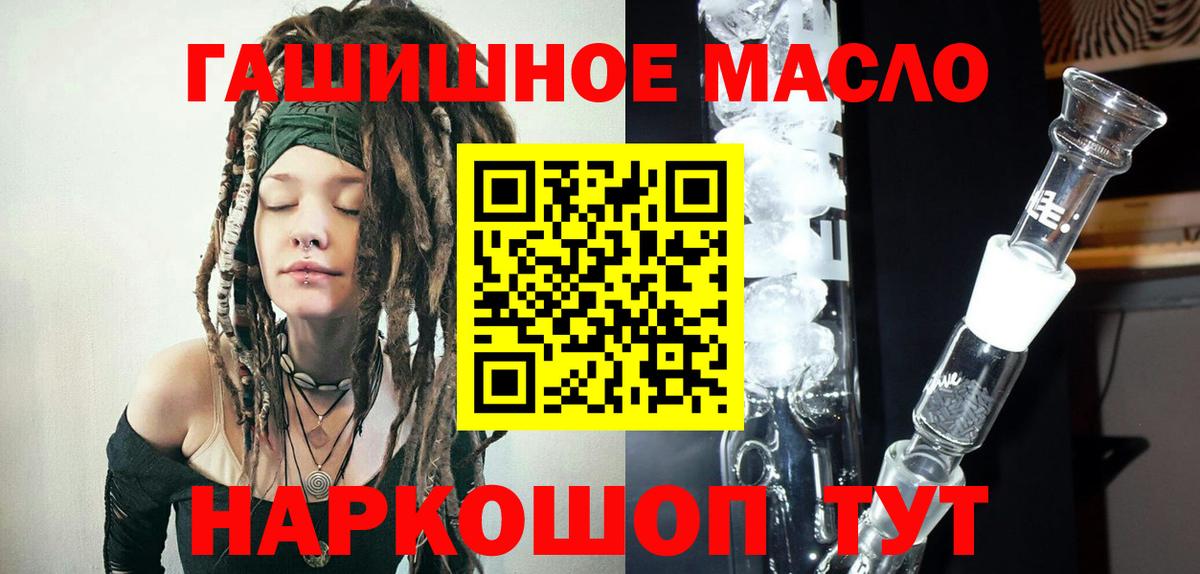 Дистиллят ТГК Wax  Дистиллят ТГК гашишное масло  купить наркоту  Петрозаводск  Вход с VPN 