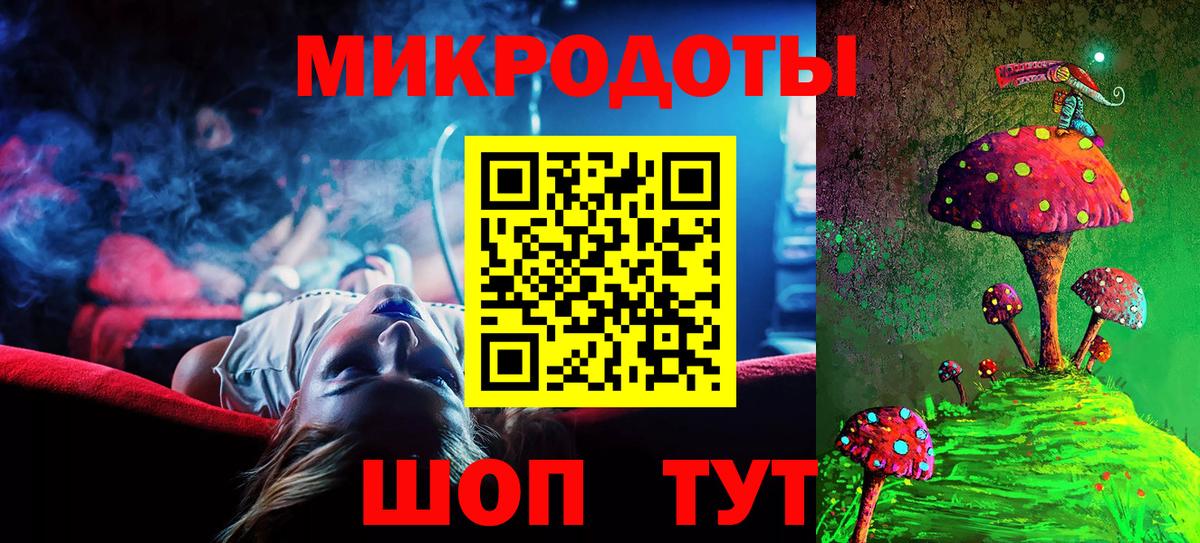 Псилоцибиновые грибы GOLDEN TEACHER  Галлюциногенные грибы GOLDEN TEACHER  дарнет шоп  Вход с VPN  Петрозаводск 