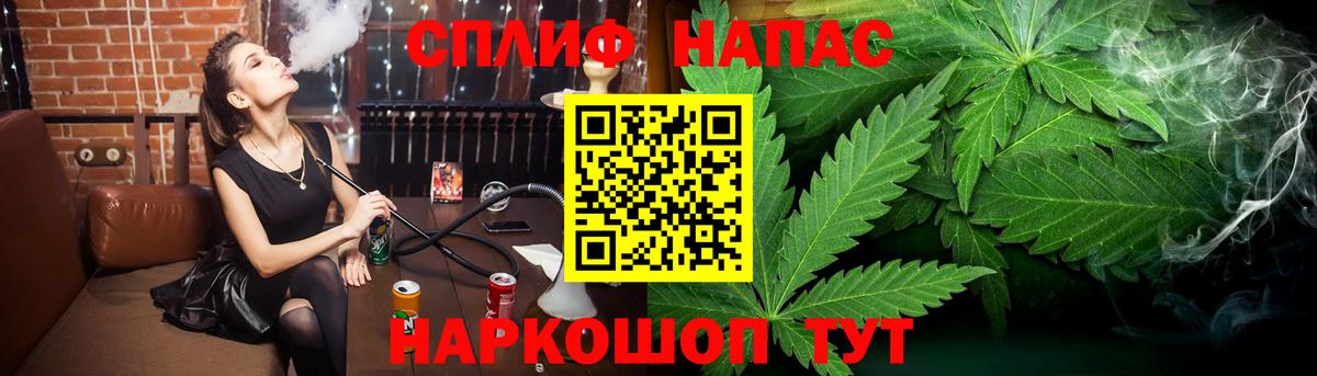 МАРИХУАНА тримм  Канабис индика  Петрозаводск  Канабис Amnesia  Вход с VPN 